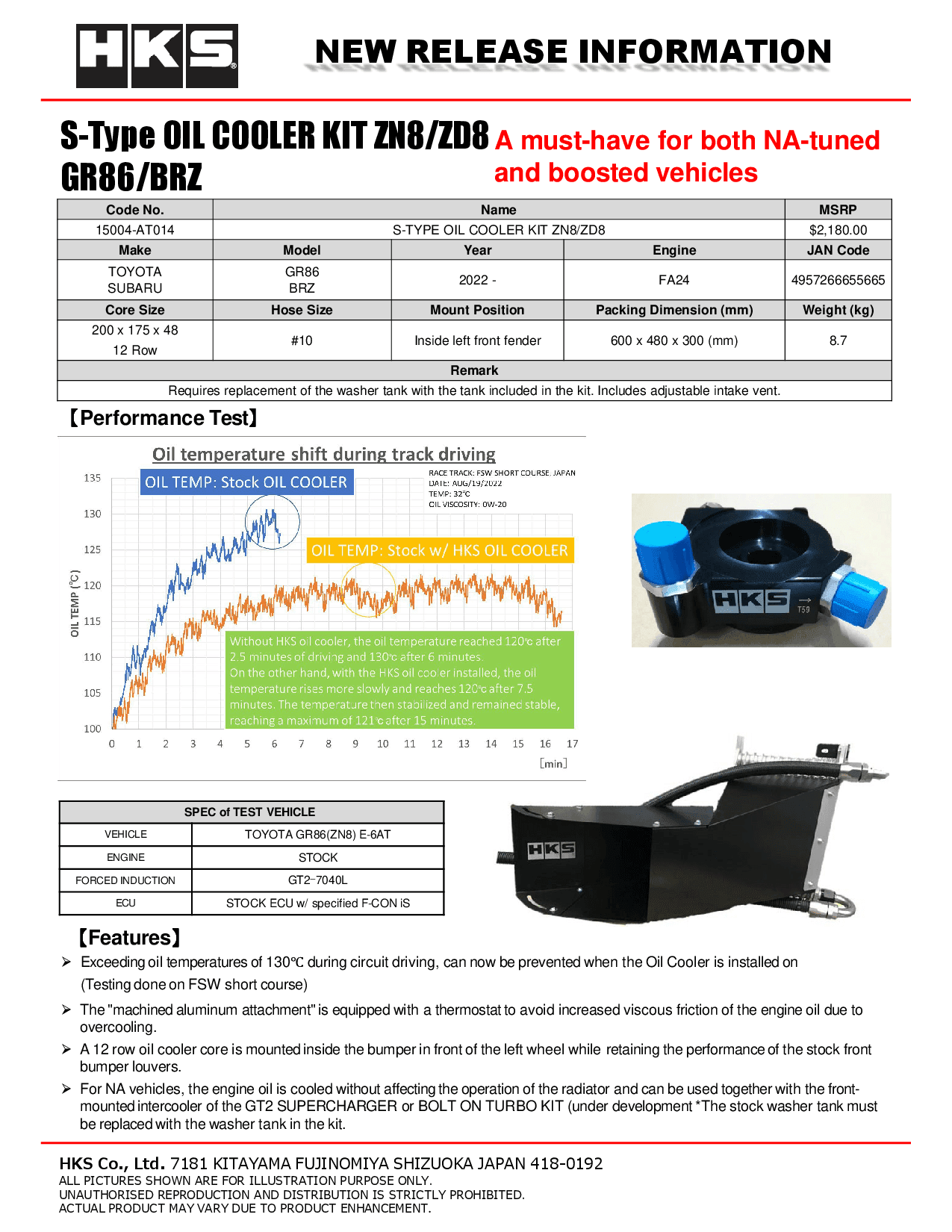 HKS S-Type Oil Cooler Kit FA24 - 2022+ Toyota GR86 / Subaru BRZ
