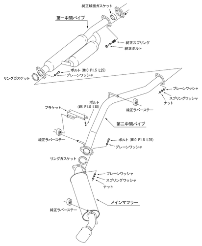 HKS Hi-Power Spec L2 Cup Cat-Back Exhaust - 2022+ Toyota GR86 / Subaru BRZ