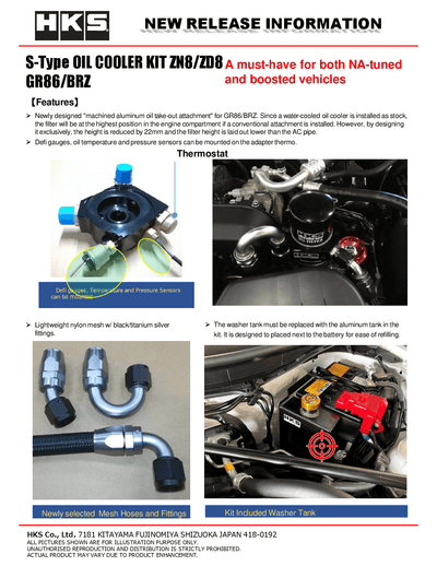HKS S-Type Oil Cooler Kit FA24 - 2022+ Toyota GR86 / Subaru BRZ