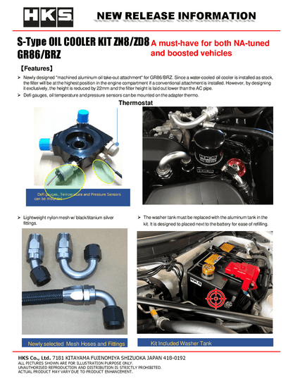 HKS S-Type Oil Cooler Kit FA24 - 2022+ Toyota GR86 / Subaru BRZ