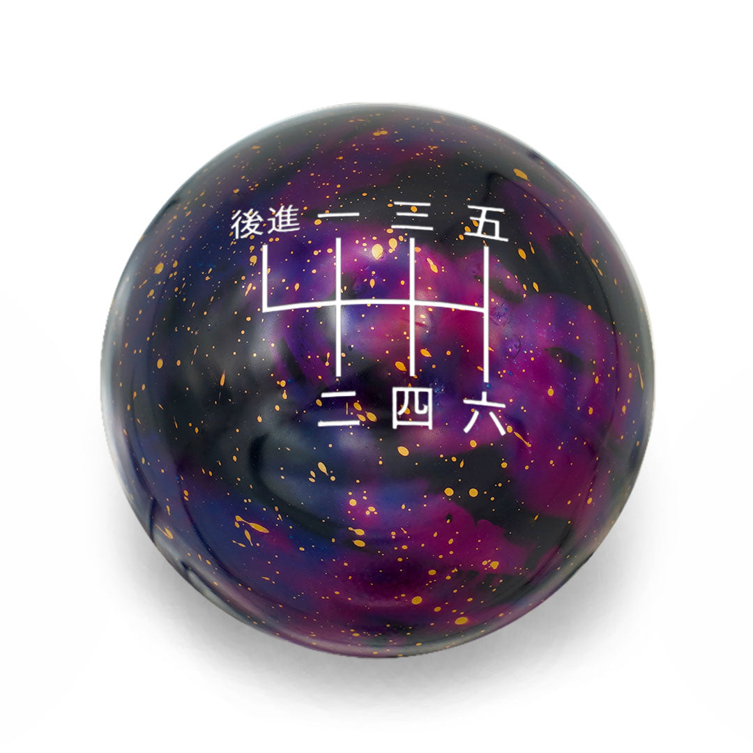 Billetworkz Cosmic Space Shift Knob - 6 Speed Japanese Engraving - BRZ / FR-S / 86 2013-2021