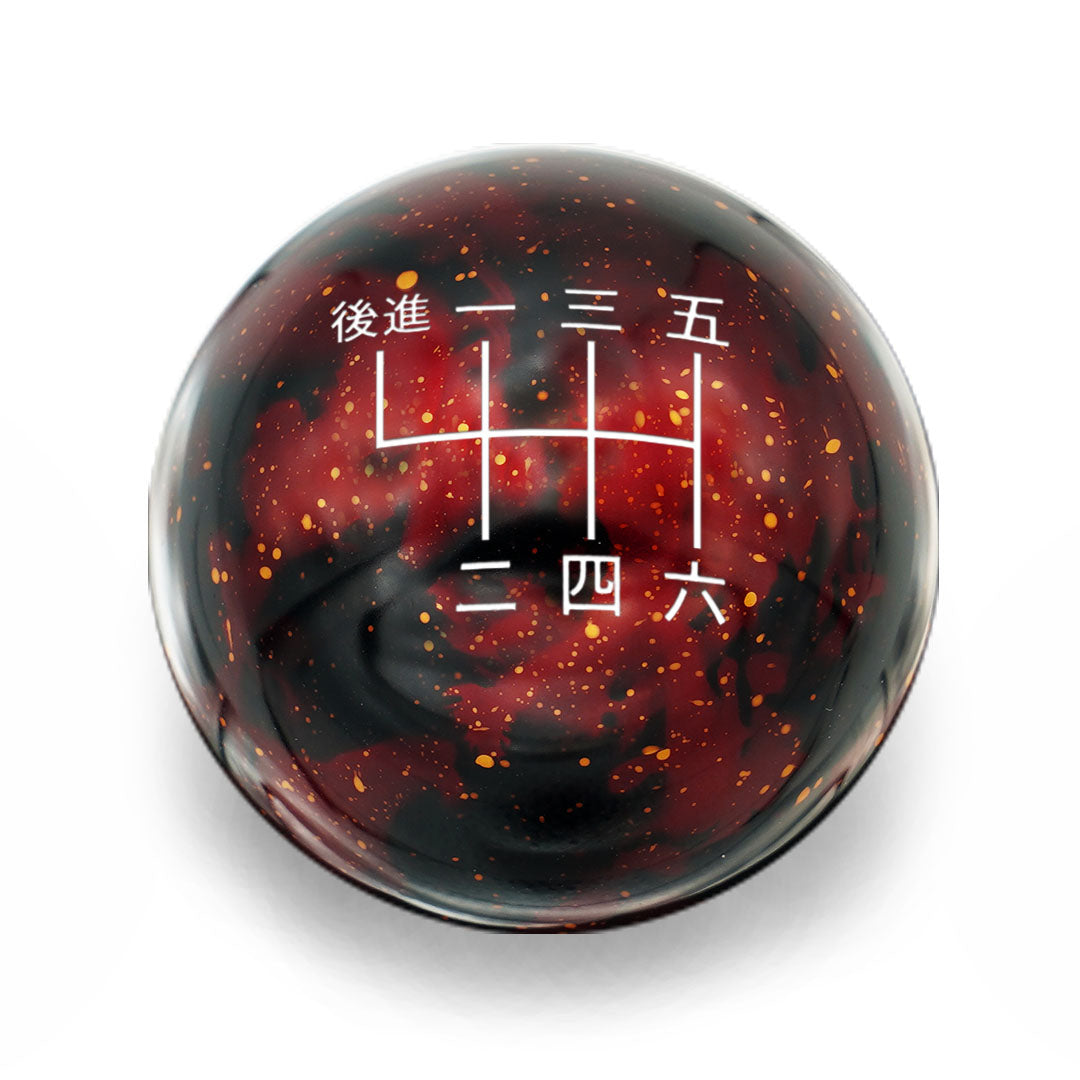Billetworkz Cosmic Space Shift Knob - 6 Speed Japanese Engraving - BRZ / FR-S / 86 2013-2021