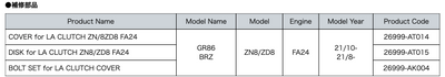 HKS LA Clutch Kit - 2022+ Toyota GR86 / Subaru BRZ