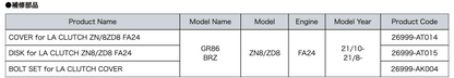HKS LA Clutch Kit - 2022+ Toyota GR86 / Subaru BRZ