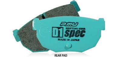Project Mu D1 SPEC Rear Brake Pads - 2012-2022+ Toyota GR86 86 / Subaru BRZ / Scion FR-S