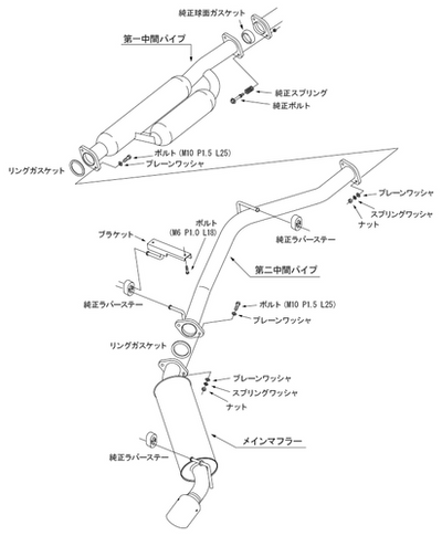 HKS Hi-Power Spec L2 Cup Cat-Back Exhaust - 2022+ Toyota GR86 / Subaru BRZ